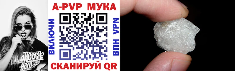 даркнет сайт  Ростов-на-Дону  Alfa_PVP мука 