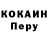 Альфа ПВП крисы CK Dee Me