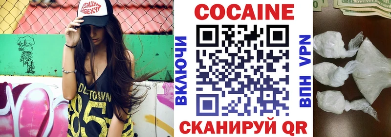COCAIN VHQ  Ростов-на-Дону 