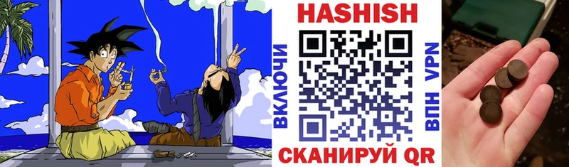 ГАШИШ 40% ТГК  Ростов-на-Дону 