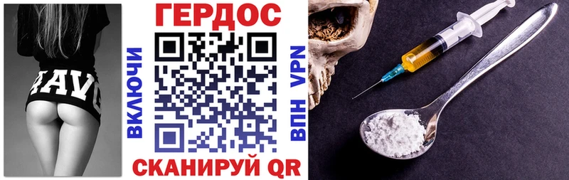ГЕРОИН гречка  ОМГ ОМГ как зайти  Ростов-на-Дону 