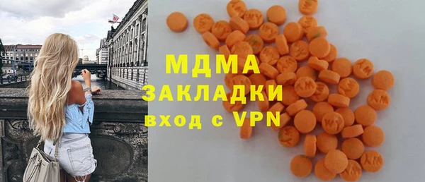 таблы Дмитровск