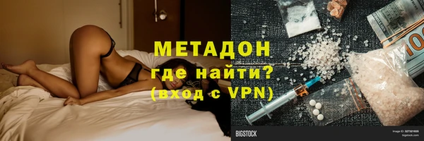MDMA Дмитриев