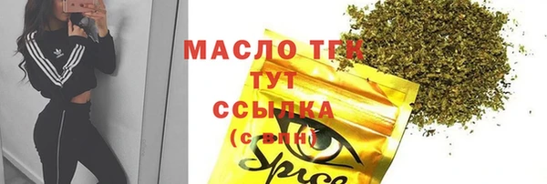 MDMA Дмитриев