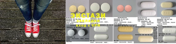 таблы Дмитровск