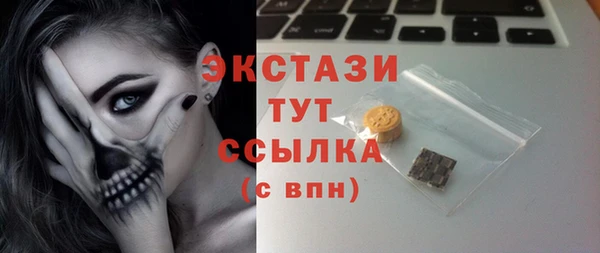 таблы Дмитровск