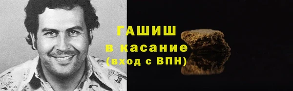 таблы Дмитровск