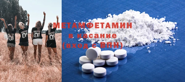 MDMA Дмитриев