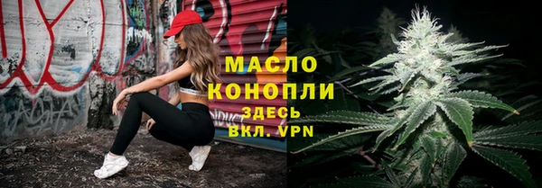 MDMA Дмитриев