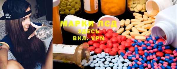 MDMA Дмитриев