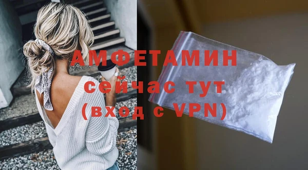 таблы Дмитровск