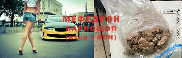 таблы Дмитровск