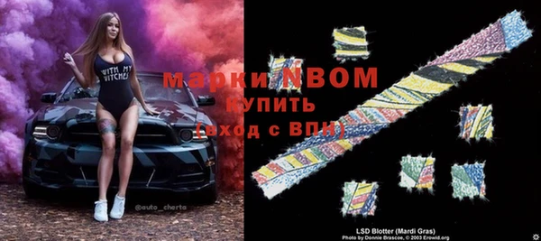 таблы Дмитровск