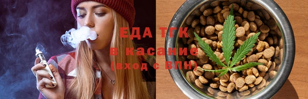 таблы Дмитровск