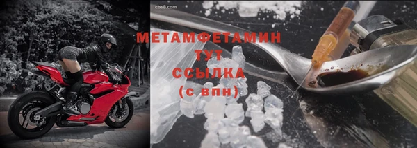 MDMA Дмитриев