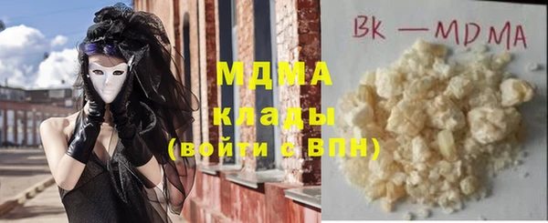 MDMA Дмитриев