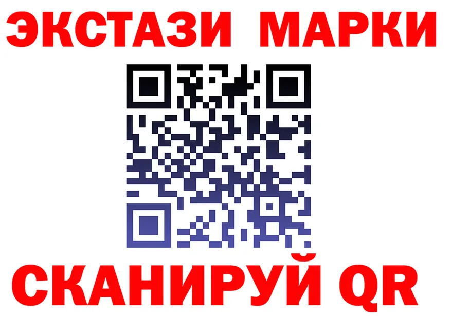 Марки N-bome 1,5мг зеркало shop KRAKEN Ростов-на-Дону