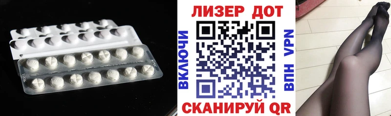 Лсд 25 экстази кислота Ростов-на-Дону