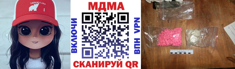 купить наркоту  Ростов-на-Дону  MDMA VHQ 