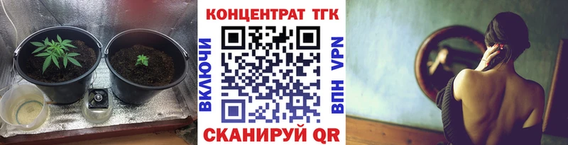 MEGA tor  цена   Ростов-на-Дону  Дистиллят ТГК концентрат 